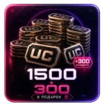 1800 UC