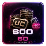 660 UC
