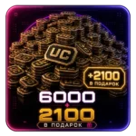8100 UC