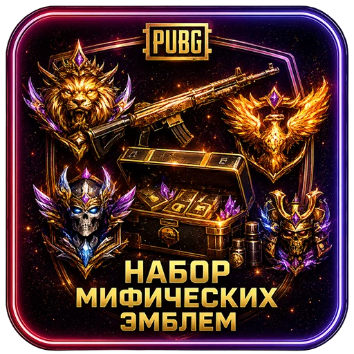 mythical-emblem Набор мифических эмблем — изображение 1