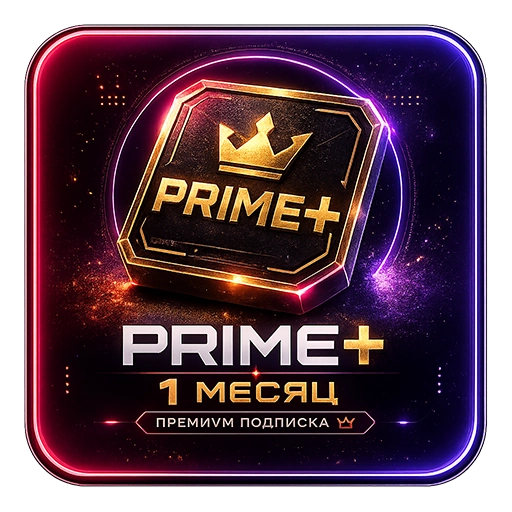 prime-plus-one-month Prime+ 1 месяц PUBG — изображение 1