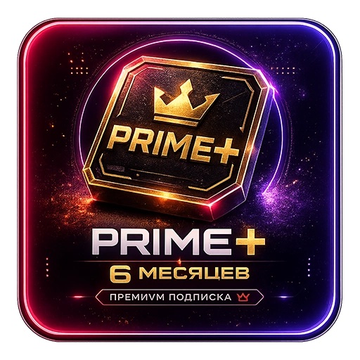 prime-plus-six-month Prime+ 6 месяцев PUBG — изображение 1